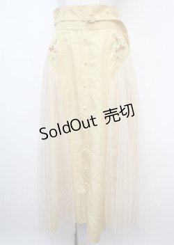 画像1: axes femme / サイドチュールロングスカート M イエロー Y-25-03-07-137-AX-SK-SZ-ZS