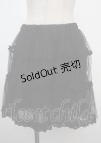 axes femme POETIQUE / チュールティアードスカート  黒 Y-25-03-07-169-AX-PA-SZ-ZY