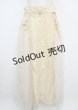 axes femme / サイドチュールロングスカート M イエロー Y-25-03-07-177-AX-SK-SZ-ZT340
