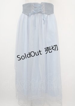 画像1: axes femme POETIQUE / ベルト付チュールイレヘムスカート M サックス Y-25-03-07-201-AX-SK-SZ-OS