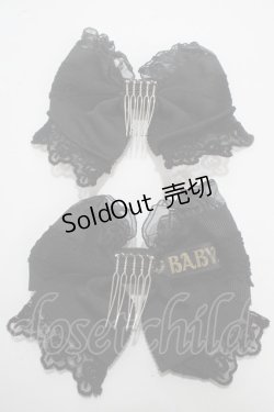 画像2: BABY,THE STARS SHINE BRIGHT / アモレットリボンコーム  黒 Y-25-03-10-008-BA-AC-SZ-ZY