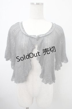 画像1: axes femme / 透かし編みフリルニットボレロ M グレー Y-25-03-10-076-AX-TO-SZ-ZY