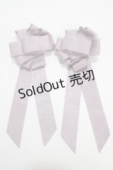 Hoshibako Works / プレゼントリボンクリップ  ラベンダー Y-25-03-10-010-LO-AC-SZ-ZY