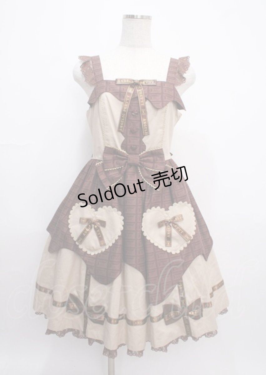 画像1: Angelic Pretty / Dreamyショコラティエジャンパースカート  アイボリー Y-25-03-11-040-AP-OP-SZ-ZY (1)