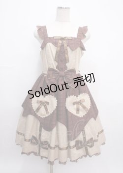 画像1: Angelic Pretty / Dreamyショコラティエジャンパースカート  アイボリー Y-25-03-11-040-AP-OP-SZ-ZY
