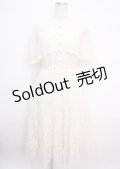 axes femme / ケープ風レースティアードワンピース F 生成り Y-25-03-14-085-AX-OP-SZ-OS