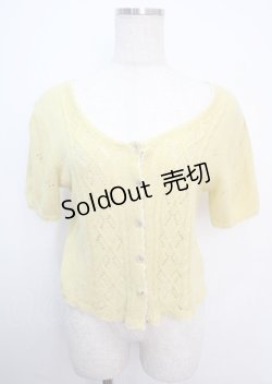 画像1: axes femme / ライン入りショートカーデ  イエロー Y-25-03-14-012-AX-TO-SZ-OS