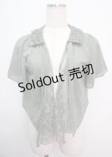 axes femme / 前結びショートトッパー  カーキ Y-25-03-14-013-AX-TO-SZ-OS