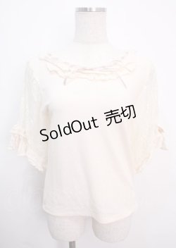 画像1: axes femme / レース×リボン袖プルオーバー  キナリ Y-25-03-14-018-AX-TO-SZ-OS