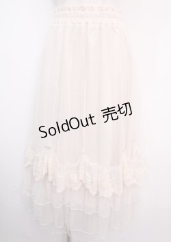画像1: axes femme / ローズ付ドレープチュールスカート F 生成り Y-25-03-14-041-AX-SK-SZ-OS