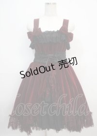 ATELIER PIERROT / Mystique Velour Jumper Skirt  ブラック×ワイン Y-25-03-17-100-EL-OP-SZ-ZY