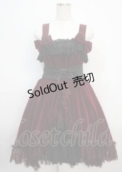画像1: ATELIER PIERROT / Mystique Velour Jumper Skirt  ブラック×ワイン Y-25-03-17-100-EL-OP-SZ-ZY