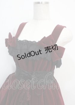 画像3: ATELIER PIERROT / Mystique Velour Jumper Skirt  ブラック×ワイン Y-25-03-17-100-EL-OP-SZ-ZY