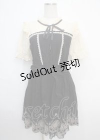 axes femme POETIQUE / 裾刺繍ワンピース M 黒 Y-25-03-20-081-AX-OP-SZ-ZI