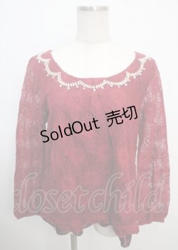 画像1: 【SALE】axes femme / ビジュー襟総レースプルオーバー  ワイン Y-25-03-20-034-AX-TO-SZ-ZT151