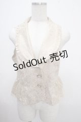 axes femme POETIQUE / フリルジャガードベスト M 生成り Y-25-03-21-075-AX-TO-SZ-ZY