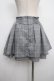 画像2: TRAVAS TOKYO / レイヤードフリルスカート  グレー Y-25-03-21-159-PU-SK-SZ-ZY (2)