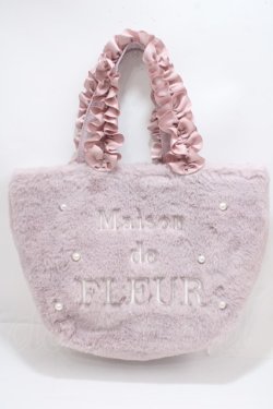 画像1: Maison de FLEUR / メモリアルファーパールフリルハンドルトートバッグ F ラベンダー Y-25-03-21-040-LO-BG-SZ-ZY