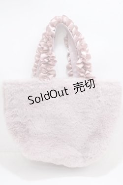 画像2: 【SALE】Maison de FLEUR / メモリアルファーパールフリルハンドルトートバッグ F ラベンダー Y-25-03-21-040-LO-BG-SZ-ZT-K018