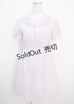 画像1: MILK / セシルドレス  ラベンダー Y-25-03-22-078-ML-OP-SZ-ZY