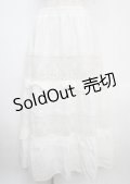 axes femme NOSTALGIE / コットンティアードスカート M 白 Y-25-03-22-123-AX-SK-SZ-ZY