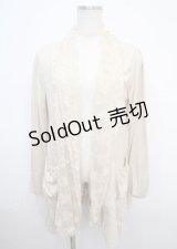 axes femme / 裾プリーツレース切替カーディガン M ベージュ Y-25-03-23-046-AX-TO-SZ-ZY