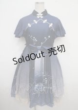 熊逗醤（海外ロリータブランド） / 中華風ワンピース  紺 Y-25-03-23-085-LO-OP-SZ-ZY