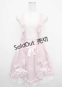 画像1: Amavel / Secret Macaron ドーリィスカート F ピンク Y-25-03-23-102-CA-SK-SZ-ZY