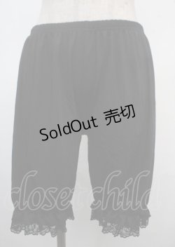 画像1: m petit by misako / AMドロワーズスソレース M-L 黒 Y-25-03-23-139-LO-PA-SZ-ZY