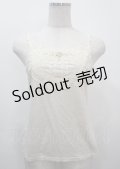 axes femme / ドライフラワービジューキャミソール M 生成り Y-25-03-26-068-AX-TO-SZ-ZY