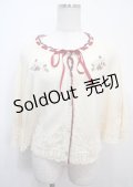 axes femme POETIQUE / ストロベリー刺繍ニットケープ M 生成り Y-25-03-26-088-AX-TO-SZ-ZY