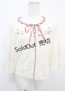 画像1: axes femme POETIQUE / ストロベリー刺繍ニットケープ M 生成り Y-25-03-26-088-AX-TO-SZ-ZY