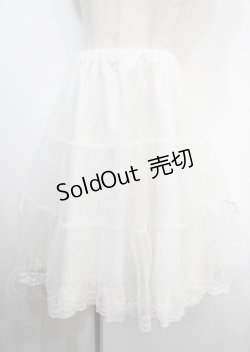 画像1: Amavel / リボン付きティアードボリュームスカート F 白 Y-25-03-26-159-CA-SK-SZ-ZY