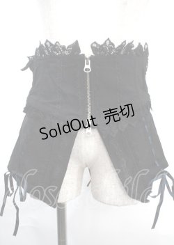 画像1: Ozz oneste / オーバーコルセットスカート  黒×青 Y-25-03-26-163-OO-TO-SZ-ZY