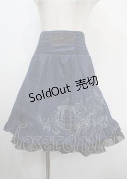 画像1: Ozz Croce / リバーシブルボリュームスカート  紺×黒 Y-25-03-26-165-OO-SK-SZ-ZY