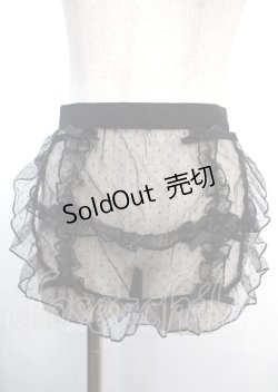 画像1: axes femme kawaii / ドットチュールハーフエプロン  黒 Y-25-03-26-170-AX-ZA-SZ-ZY