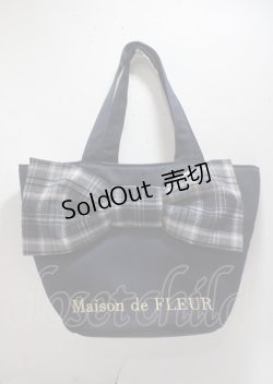 画像1: Maison de FLEUR / チェックリボンサテントートバッグ F ネイビー Y-25-03-26-029-LO-BG-SZ-ZT-K020
