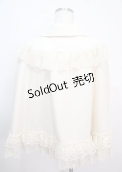 画像2: axes femme / リボン付レースフリルコート F 生成り Y-25-04-01-088-AX-JA-SZ-ZI