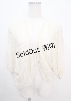 画像1: axes femme / BACKレースドルマンカーディガン M 生成り Y-25-04-01-094-AX-TO-SZ-ZY