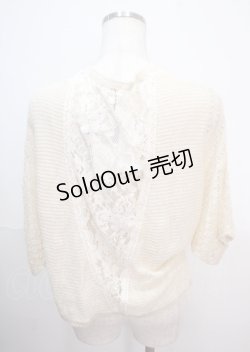 画像2: axes femme / BACKレースドルマンカーディガン M 生成り Y-25-04-01-094-AX-TO-SZ-ZY