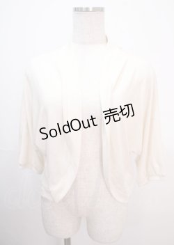 画像1: axes femme / ロングジレセットカーデ M 生成り Y-25-04-01-095-AX-TO-SZ-ZY