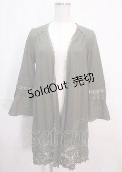 画像1: axes femme / 裾レースロングカーディガン M グリーン Y-25-04-01-118-AX-TO-SZ-ZI