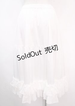 画像2: axes femme kawaii / ミディフリルペチスカート M 白 Y-25-04-01-144-AX-SK-SZ-ZY