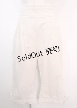 画像1: axes femme POETIQUE / 裾フリルパンツ M キナリ Y-25-04-01-145-AX-PA-SZ-ZY