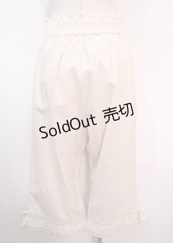 画像2: axes femme POETIQUE / 裾フリルパンツ M キナリ Y-25-04-01-145-AX-PA-SZ-ZY