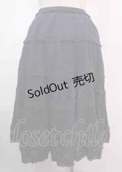 画像2: axes femme / レース使いロングスカート M 紺 Y-25-04-01-180-AX-SK-SZ-ZY