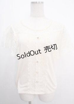 画像1: axes femme / ビスチェ風フレア袖プルオーバー  キナリ Y-25-04-03-058-AX-BL-SZ-ZY