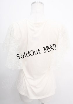 画像2: axes femme / ビスチェ風フレア袖プルオーバー  キナリ Y-25-04-03-058-AX-BL-SZ-ZY