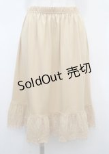 axes femme / レース×プリーツペチスカート  イエロー Y-25-04-03-162-AX-SK-SZ-ZY