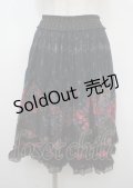 axes femme / ジョーゼット花柄パネルスカート M Bグリーン Y-25-04-03-170-AX-SK-SZ-ZY